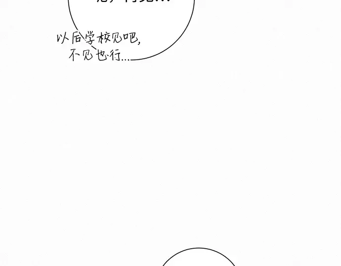 第16话 第6页