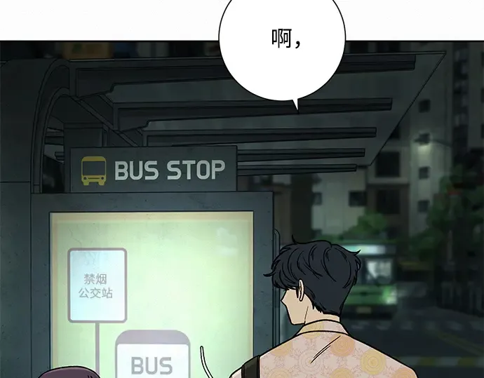第16话 第7页