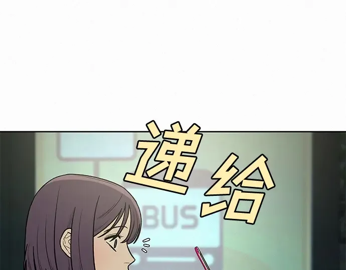 第16话 第9页