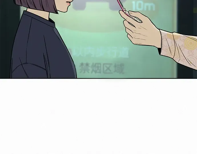 第16话 第10页