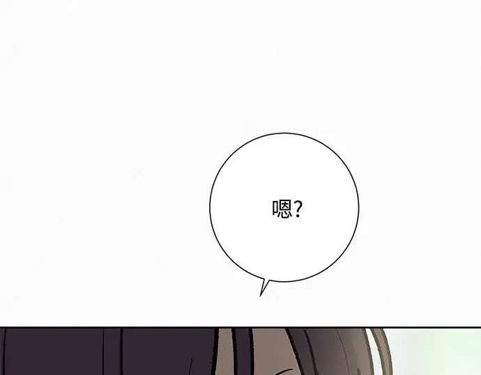 第16话 第17页