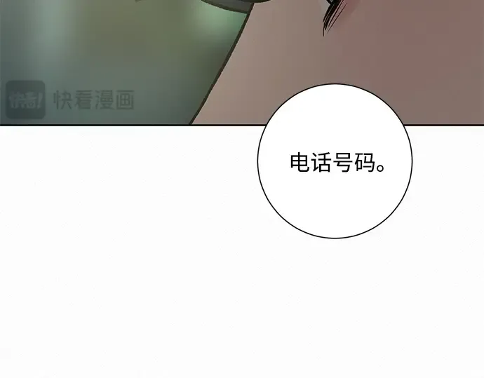 第16话 第20页