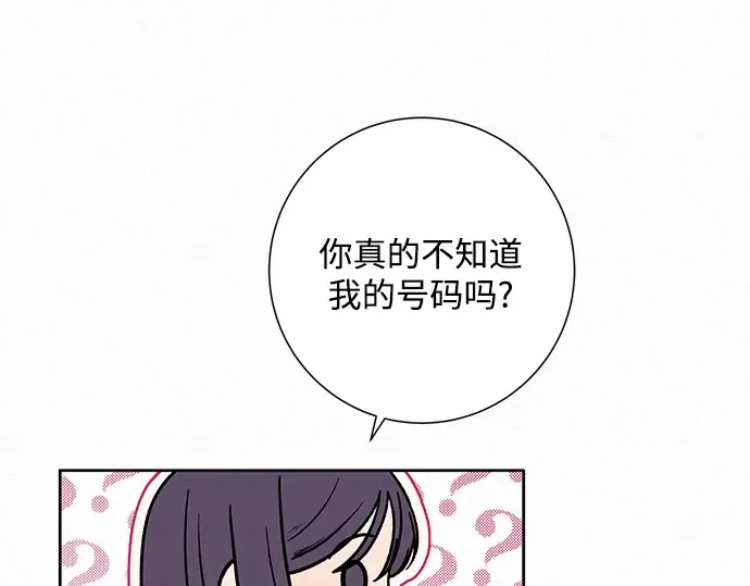 第16话 第21页