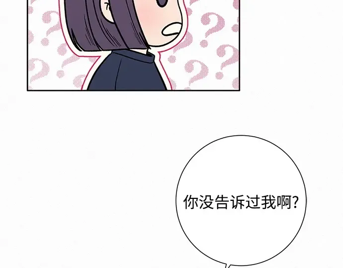 第16话 第22页
