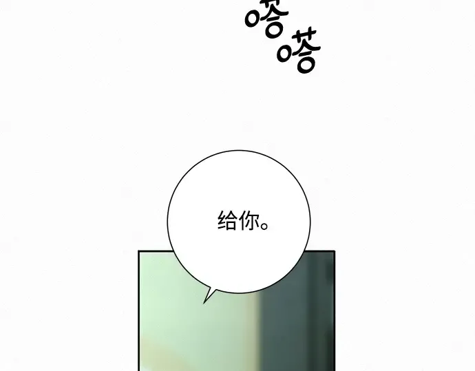 第16话 第27页