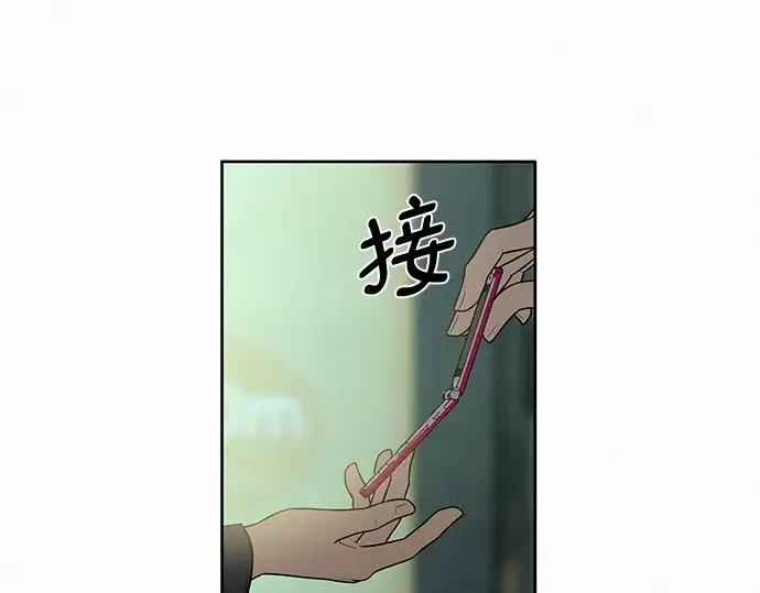 第16话 第29页