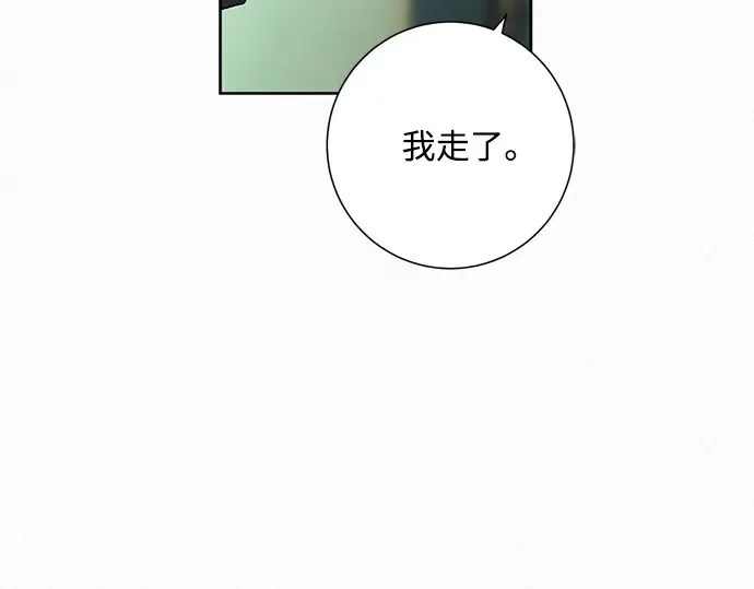 第16话 第30页
