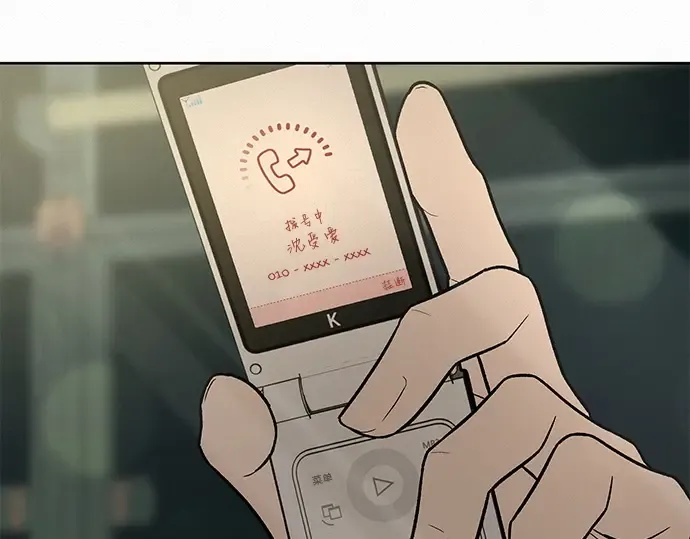 第16话 第45页