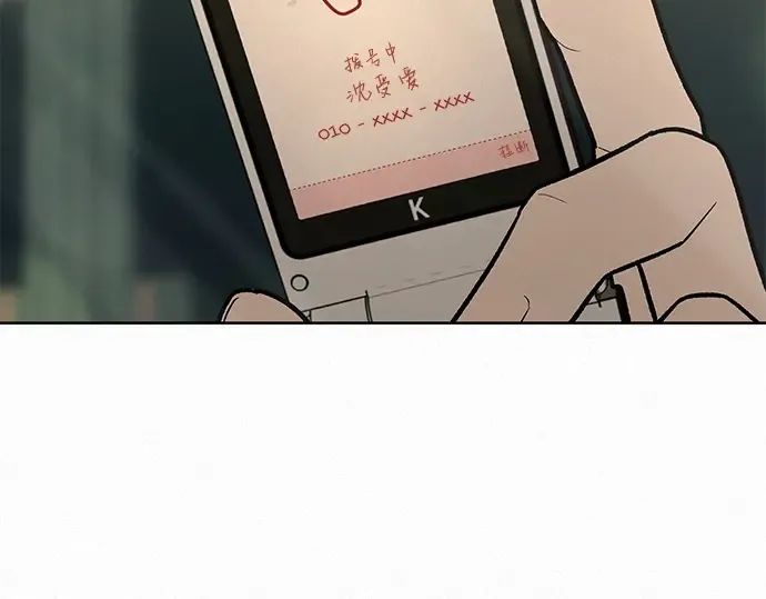 第16话 第47页