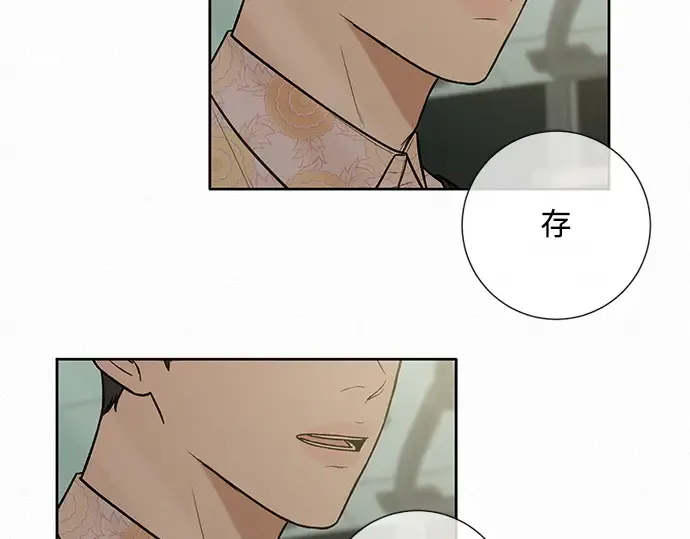 第16话 第57页