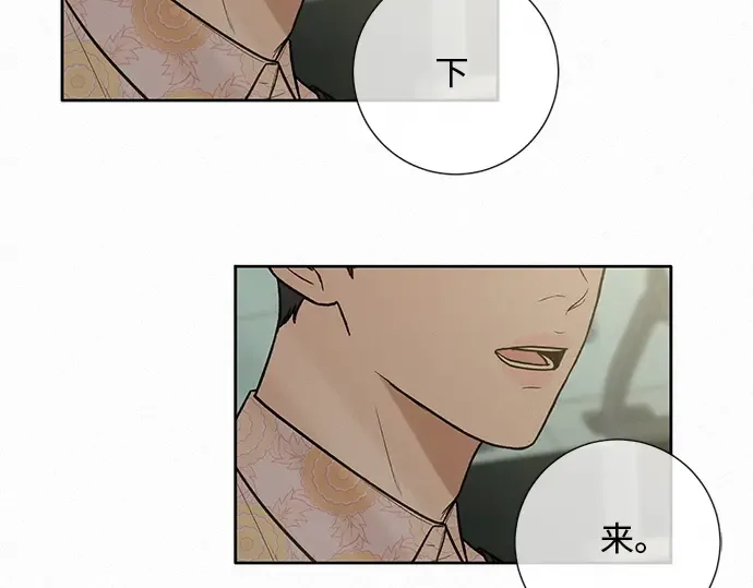 第16话 第58页
