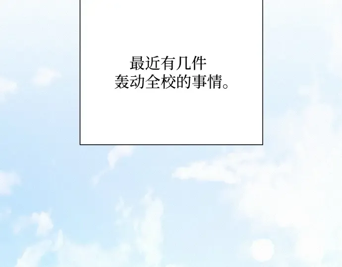 第16话 第71页