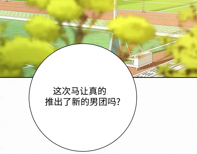 第16话 第73页