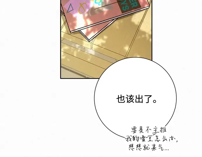 第16话 第75页