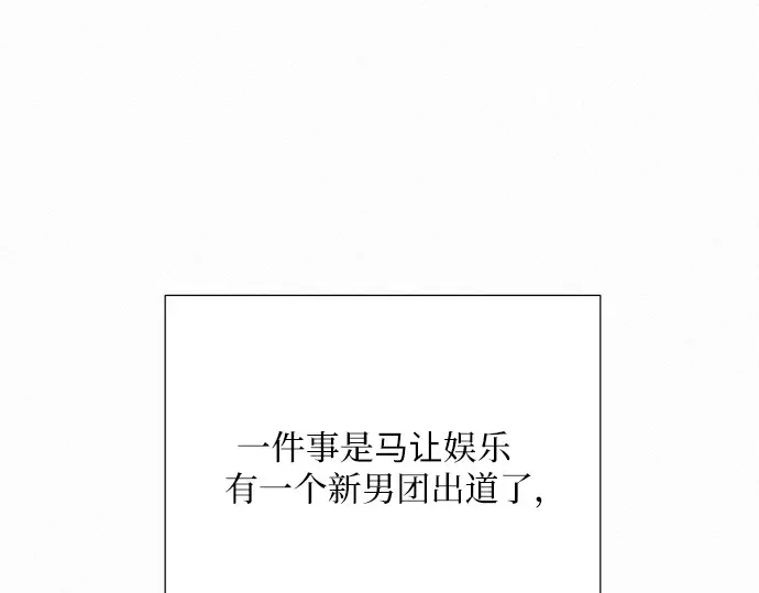 第16话 第76页