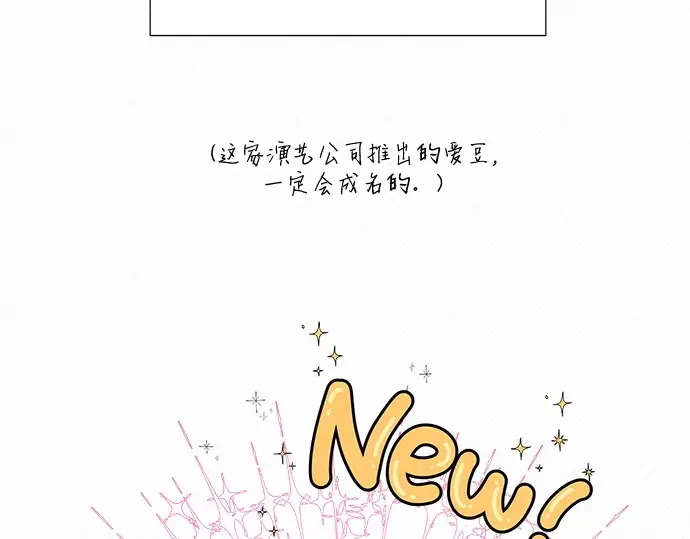 第16话 第77页