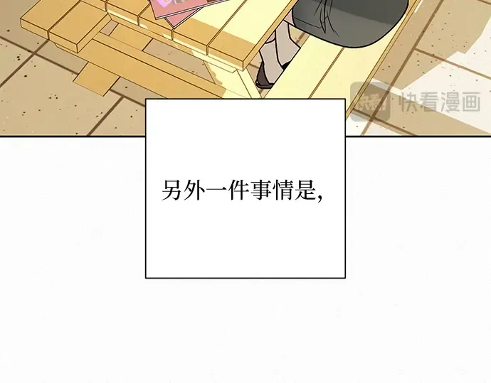 第16话 第81页