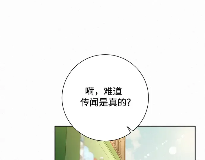 第16话 第85页