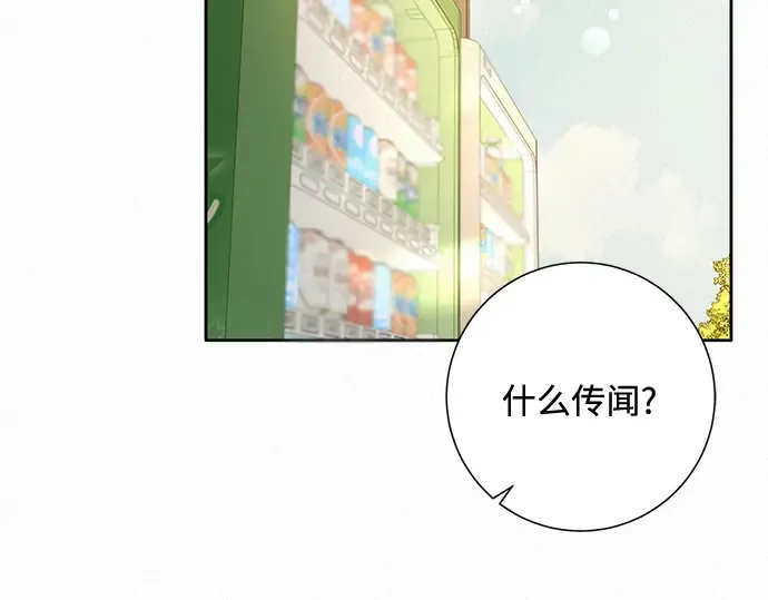 第16话 第86页