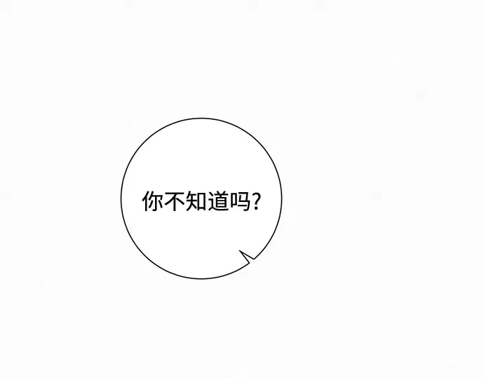 第16话 第87页