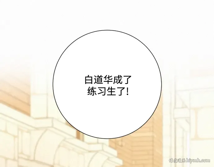 第16话 第88页