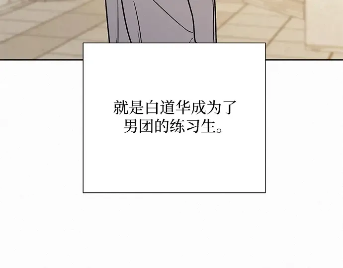 第16话 第90页