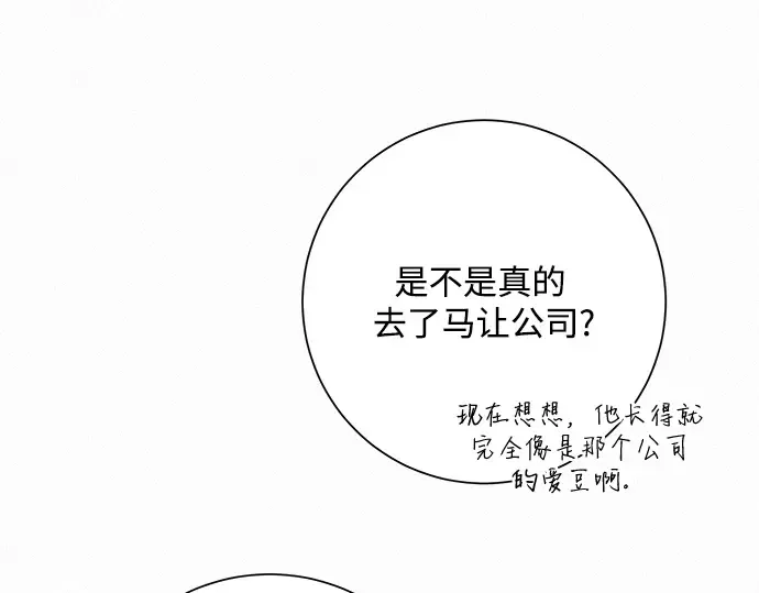 第16话 第91页