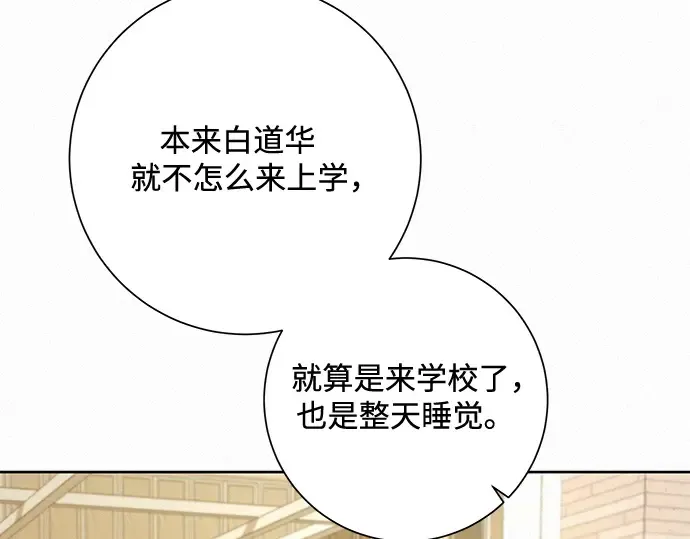 第16话 第92页