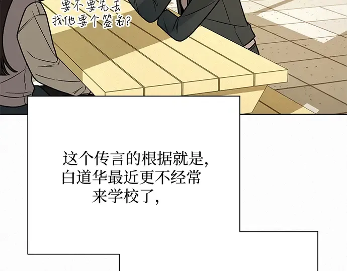 第16话 第94页