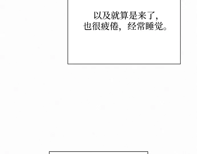 第16话 第95页