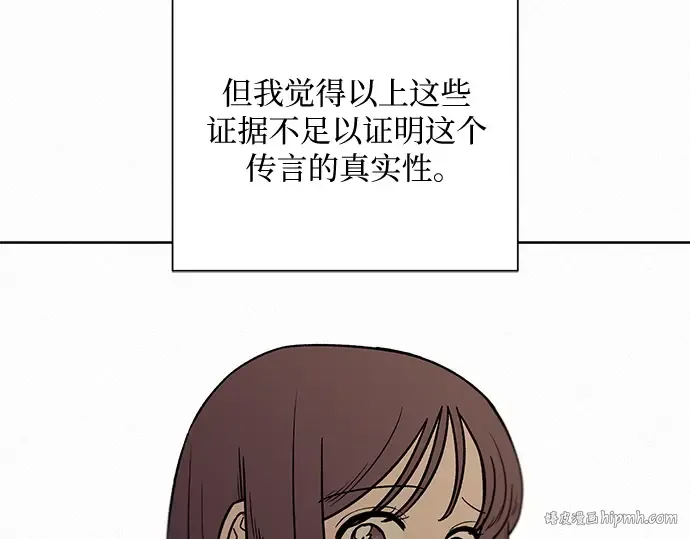 第16话 第96页