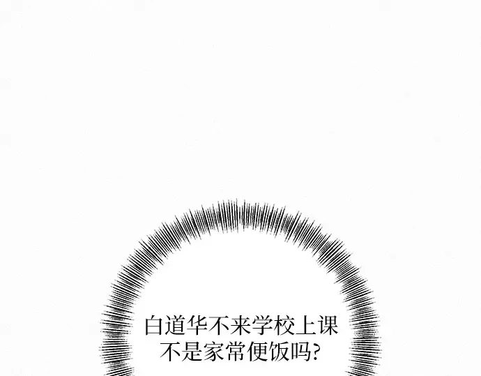第16话 第98页