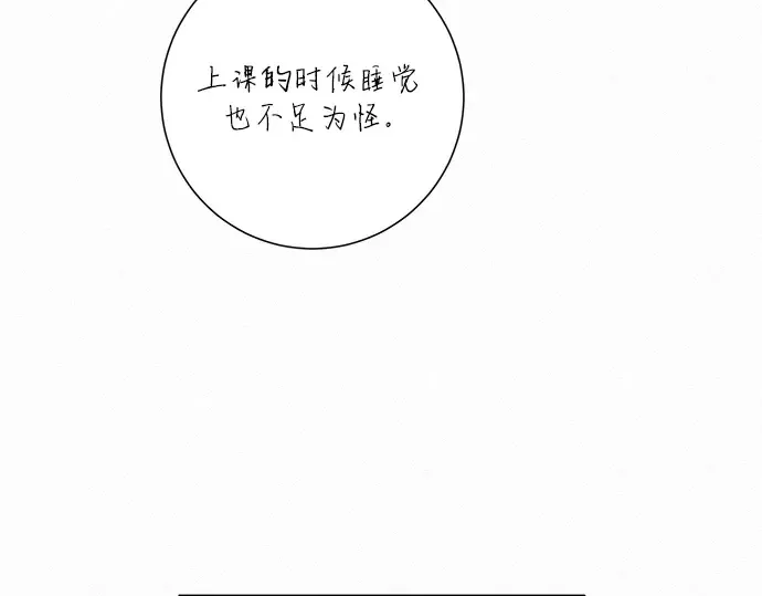 第16话 第101页