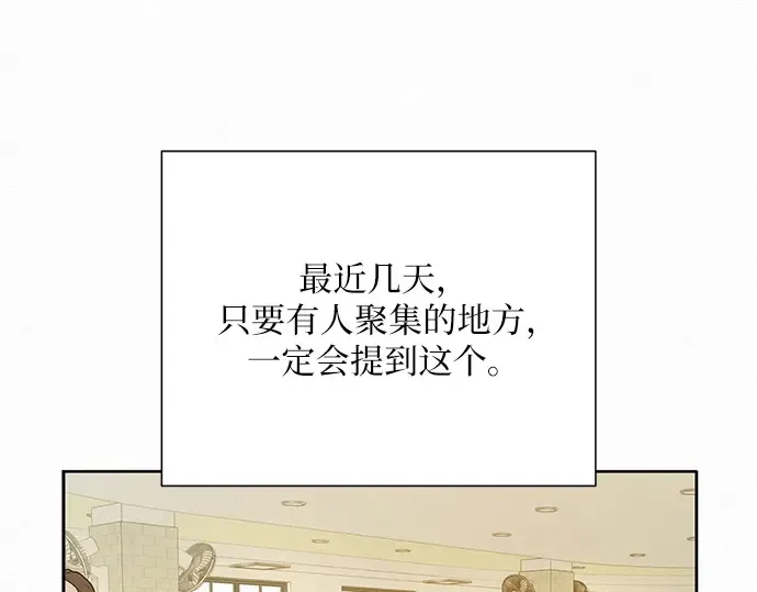 第16话 第105页