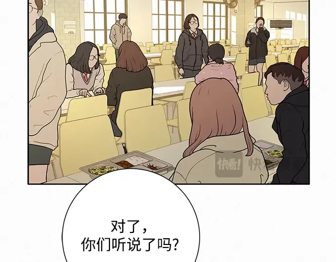 第16话 第106页