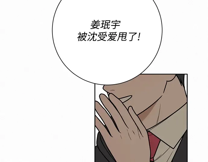 第16话 第109页