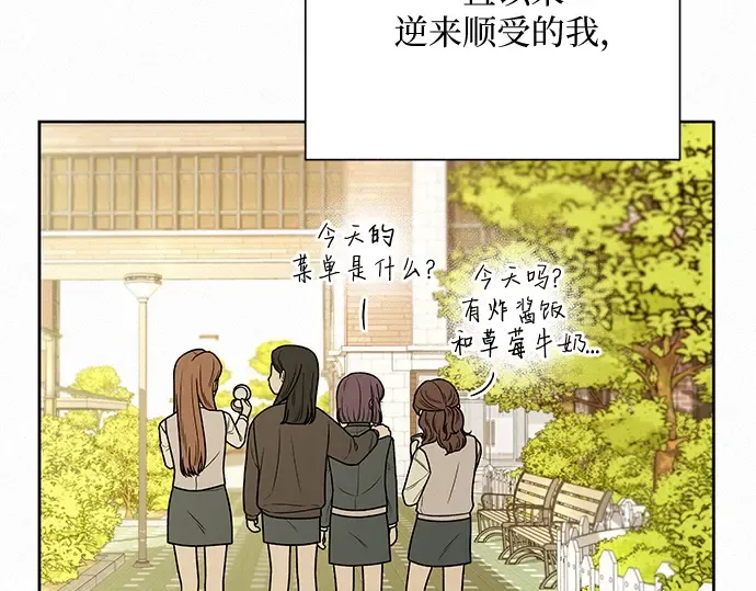 第16话 第114页