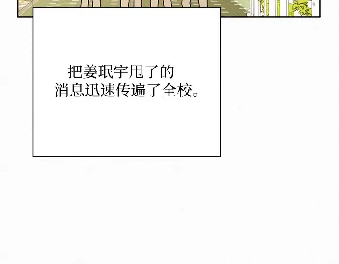 第16话 第115页
