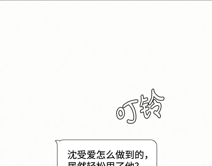 第16话 第117页