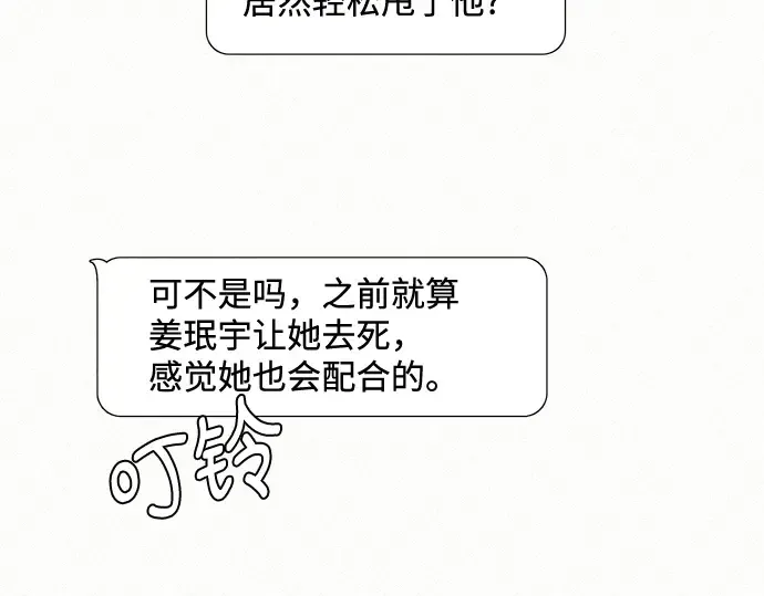 第16话 第118页