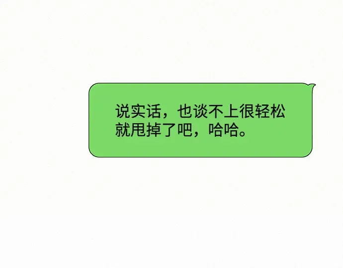 第16话 第119页
