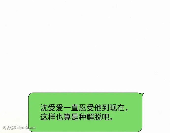 第16话 第120页