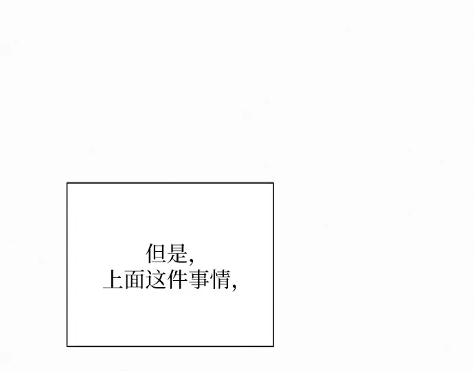 第16话 第125页