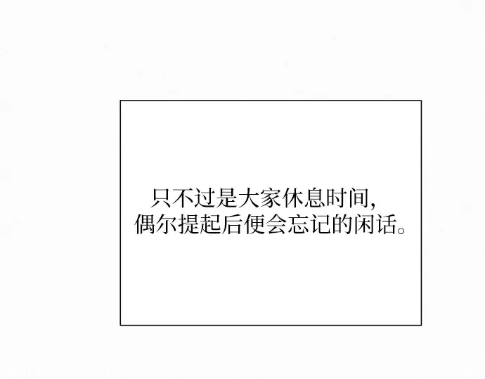 第16话 第126页