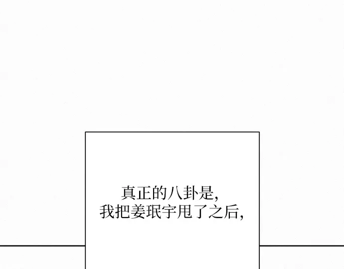 第16话 第127页