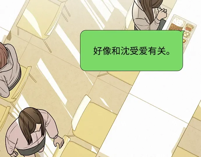 第16话 第129页