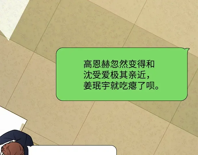 第16话 第131页
