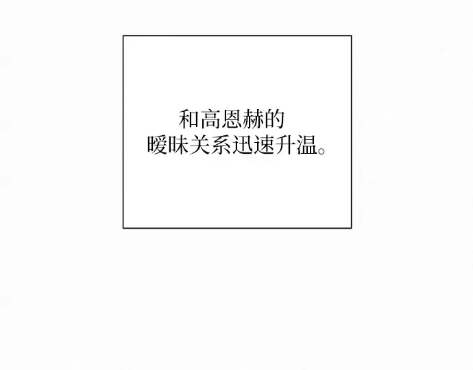 第16话 第133页