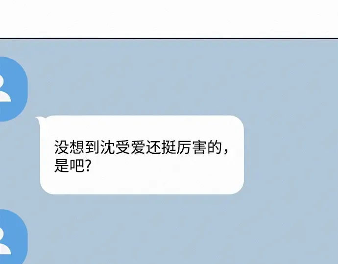 第16话 第134页