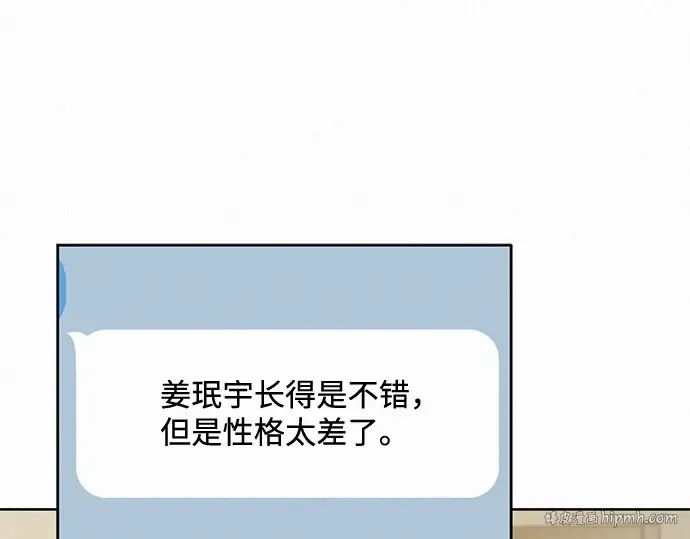 第16话 第136页